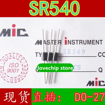 10pcs חדש SR540 מיקרופון חדש 5A40V Schottky דיודה לעשות-27 SB540 DO27