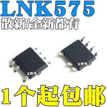5pcs המקורי LNK575DG LNK575 SOP7 ניהול צריכת חשמל שבב IC Power נהג IC, החלפת ספק כוח של צ ' יפ המקורי.